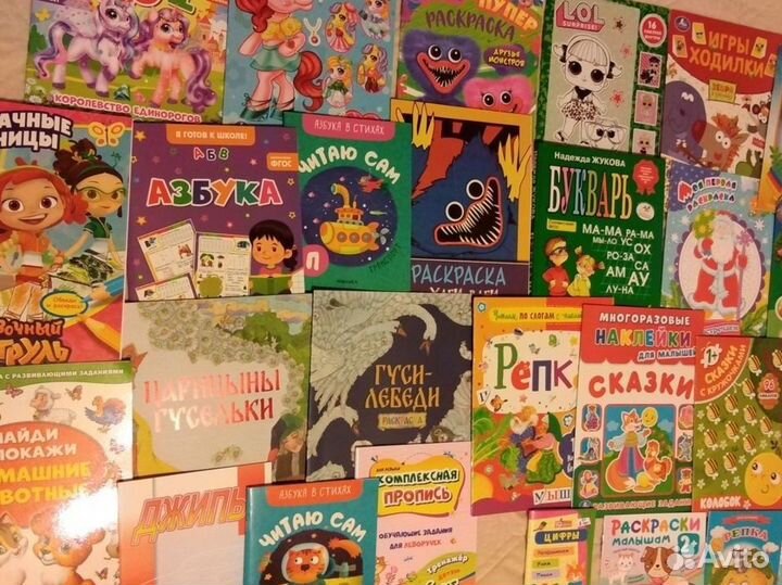 Журналы книги развивашки новые букварь Жуковой