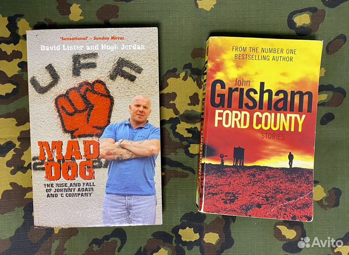 Историческая, юридическая литература