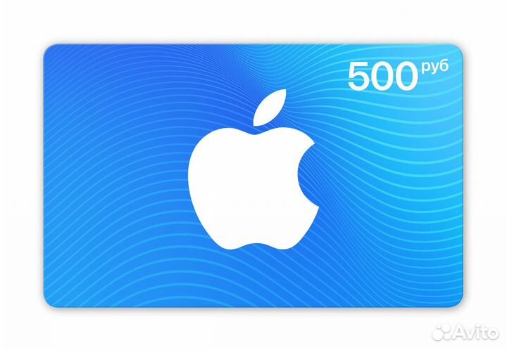 Подарочные карты App Store/iCloud/iTunes/iPhone