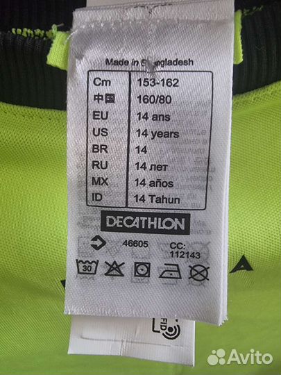 Спортивная кофта вратаря