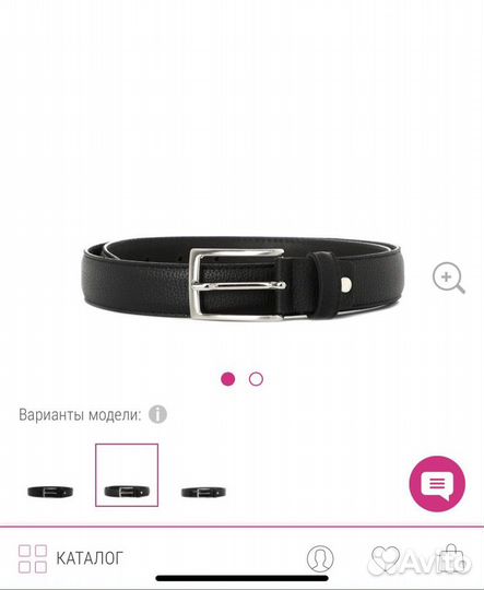 Ремень натуральная кожа новый