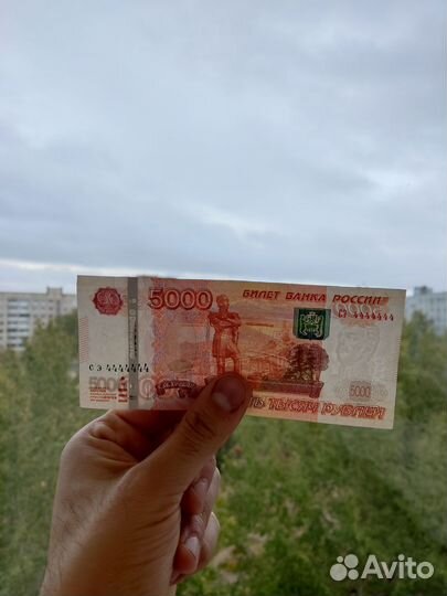 Купюра с красивым номером