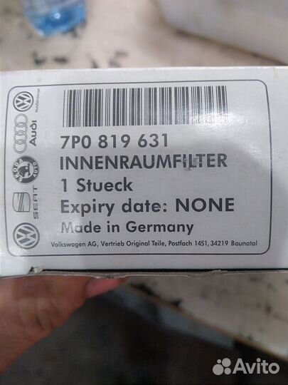 Фильтр салона VAG 7P0819631