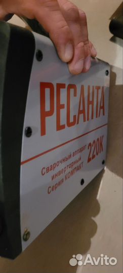 Сварочный аппарат Ресанта 220к