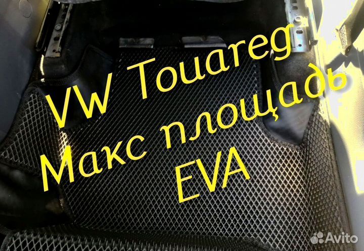 Автомобильные коврики на volkswagen touareg nf 3D