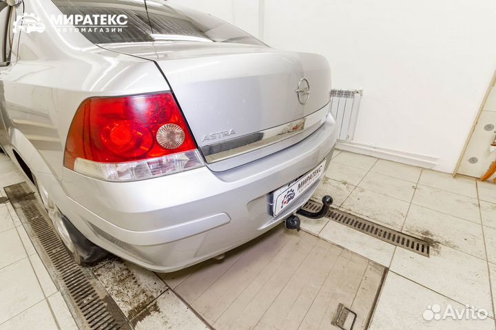 Фаркоп Опель Астра Н седан / Лидер плюс