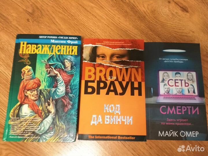 Книги из домашней библиотеки
