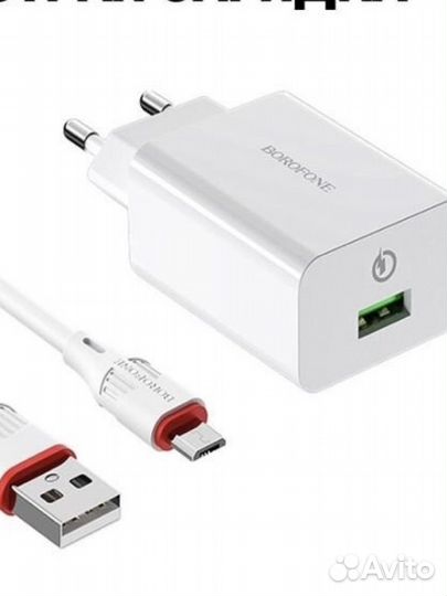 Зарядка micro usb /Сетевое зарядное устройство