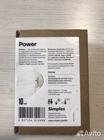 Стимулятор Simplex Power-30мл