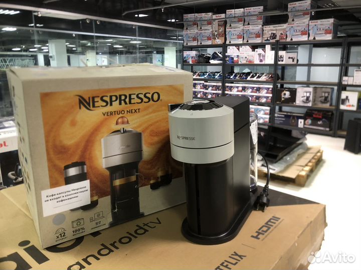 Кофемашина капсульного типа Nespresso Vertuo