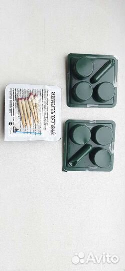 Портативный разогреватель