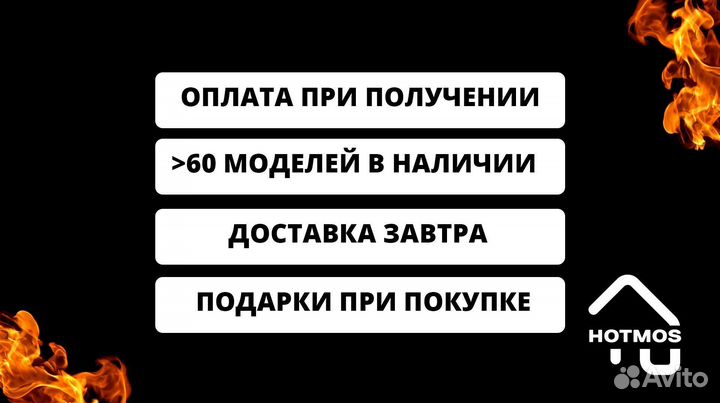 Мангал с гарантией