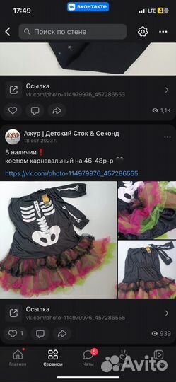 Готовый бизнес (группа вк)