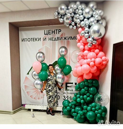 Воздушные шары