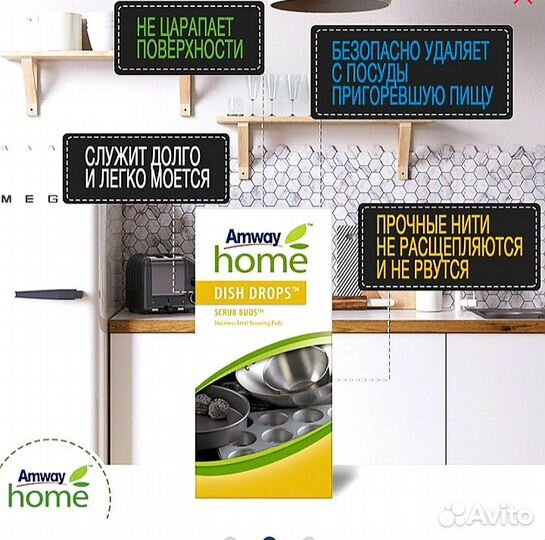 Dish drops scrub buds Металлические губки