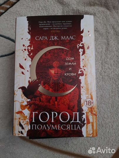 Книги young adult