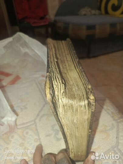 Религиозная книга