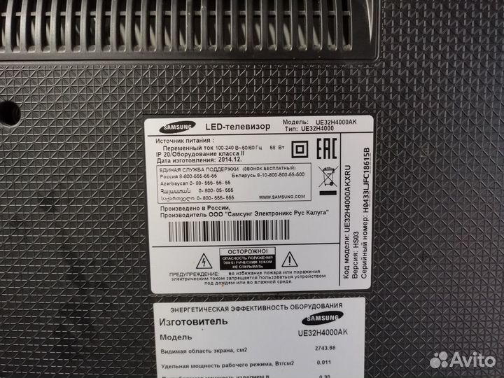 Телевизор Samsung UE32H4000 (Разбор)(По запчастям)