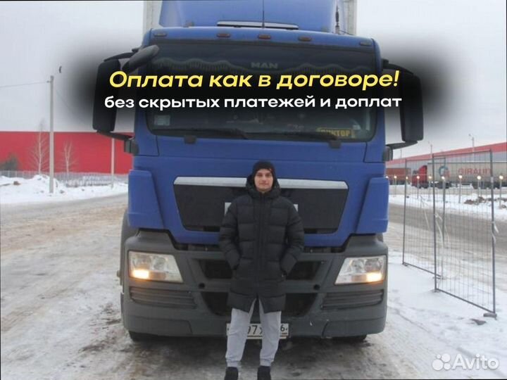 Междугородние перевозки по стране от 200кг