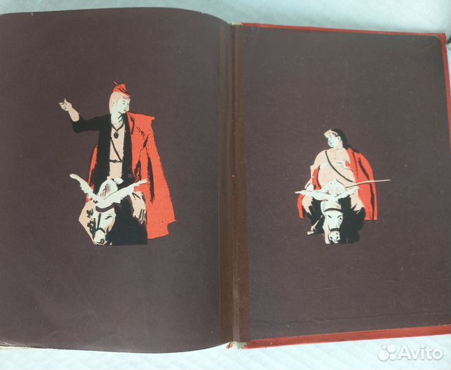 Шарль Де костер Легенда об Уленшпигеле