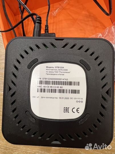 Приставка для цифрового тв