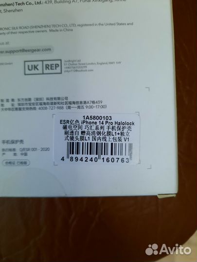 Бампер/Чехол для iPhone 15 pro