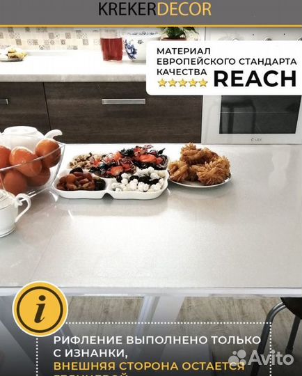 Гибкое стекло Krekerdecor рефленое квадрат