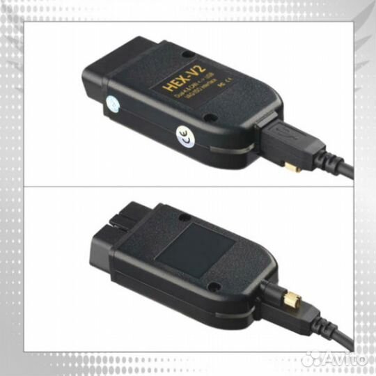 Vcds 23.3.1 Rus Автосканер OBD2 VAG