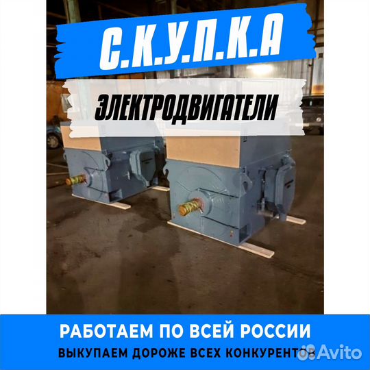 Электродвигатель дазо