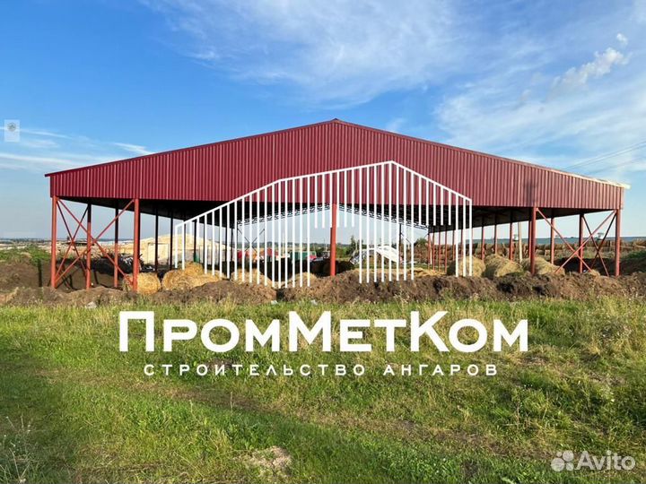 Возведение ангаров, навесов, складов