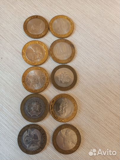 Юбилейные монеты 10 рублей