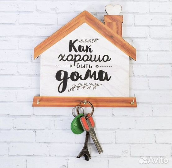 Ключница настенная