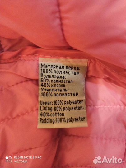 Безрукавка для девочки