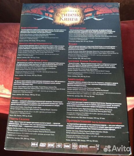 Фильмы на DVD(часть 1)