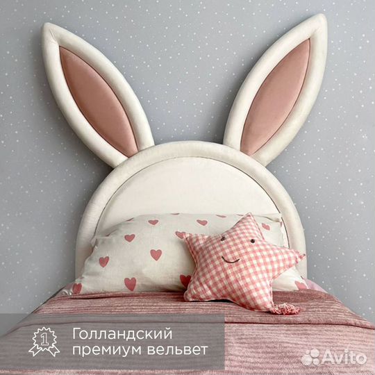 Детсая кровать диван кролик ушками кроватка
