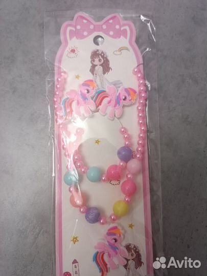 Набор принцессы