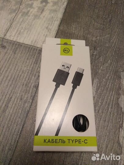 Провода для смартфона, защитное стекло