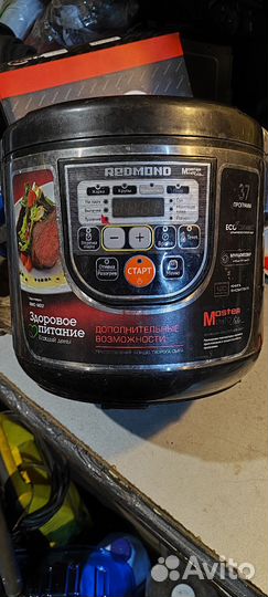 Мультиварка Redmond