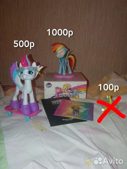 My Little Pony Май литтл пони hidden dissectibles