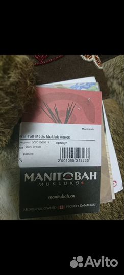 Новые унты Manitobah