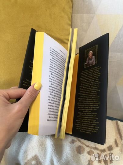 Гарри Поттер и философский камень