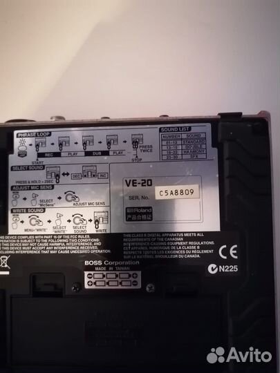 Голосовой процессор