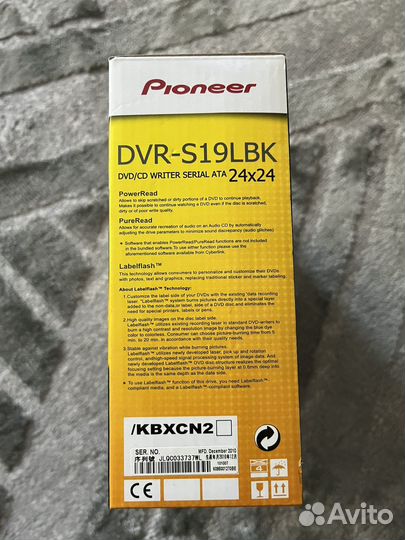 DVD rw (для компьютера)