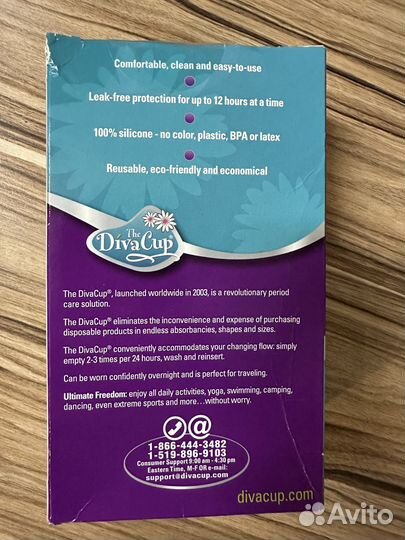 Менструальная чаша