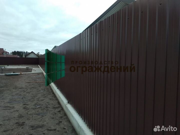 Забор из профнастила