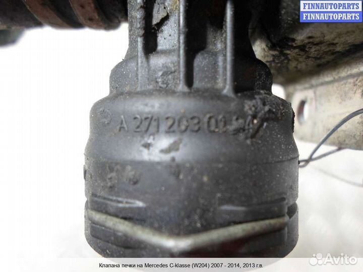 Клапан печки Mercedes-Benz C (W204), 2013
