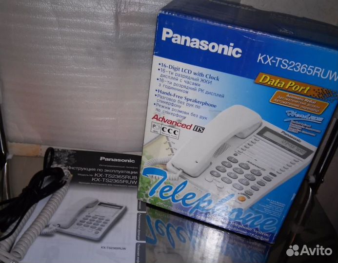 Телефон проводной, Panasonic KX-TS2365RUW