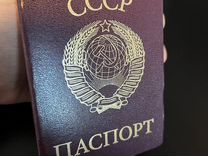 Паспорт СССР и РФ сувенирный