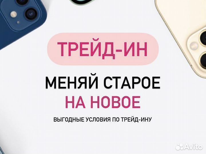 iPhone 7 Plus, 32 ГБ