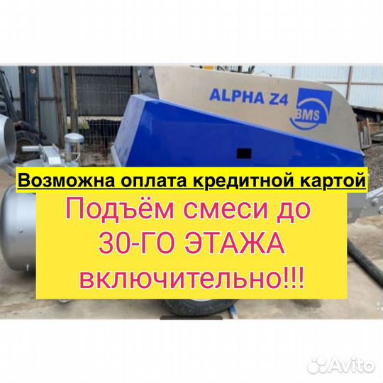 Полусухая стяжка пола